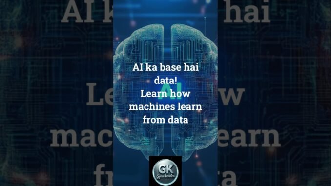 AI Seekhne Ka Best Tarika | Step-by-Step Guide for Beginners | Gyan Kendra Shorts