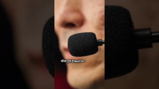 “AI Tools से Online Income बढ़ाएं | Beginners Friendly”