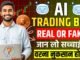 AI Trading Bot Real or Fake? | Ai Trading Bot | AI Trading Scam Explained 🤯 !