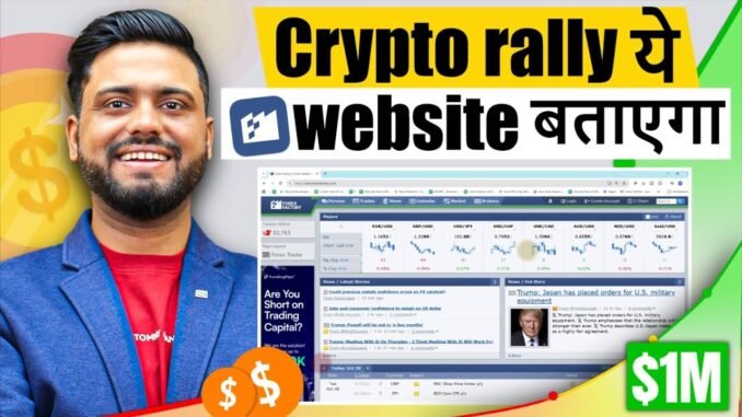 Best News Website for Crypto Trading ||  Trading के लिए Best Website - Live Market News & Analysis