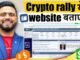 Best News Website for Crypto Trading ||  Trading के लिए Best Website - Live Market News & Analysis