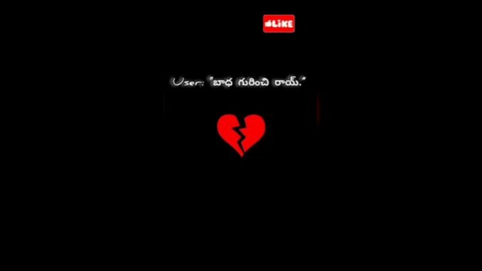 “ChatGPT Funny Replies in Telugu 😂 | అసలు ఇదేమని రాసిందో చూడండి!”