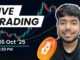 Crypto AI Live Trading | Crypto Futures | Bitcoin Scalping Today | 16 Oct | CoinDCX #crypto #bitcoin