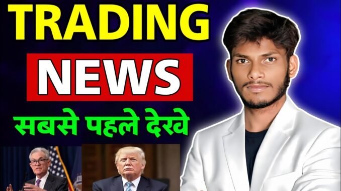 Crypto News Sabse Pehle Kaise Dekhen 🚀 | Live Crypto Trading News Today | Bitcoin, ETH
