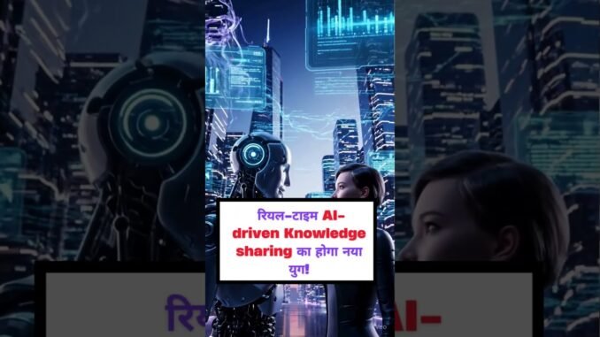 Elon Musk Launches Grokipedia 🚀 | Wikipedia का नया Competitor! #grokipedia #wikipedia #shorts