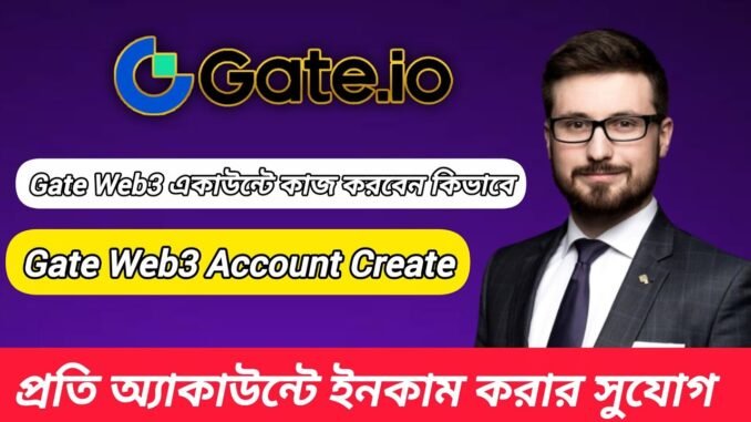 Gate Web3 New Account Create | Gate New Airdrop 2025 | Gate New Offer Today | Gate Web3 New Update |