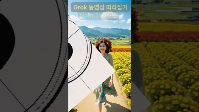 Grok AI 이런 영상도 만드네! #재밌는  #ai  #동영상 #grok #funny