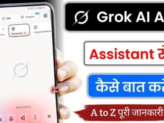 Grok ai Se Kaise baat Karen ? | How to talk grok AI assistant | Grok ai assistant se baat Karen ?