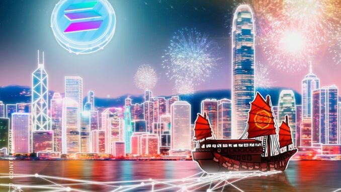 Hong Kong Approves its First Solana Spot ETF, Outpacing the Hong Kong Approves its First Solana Spot ETF, Outpacing the US