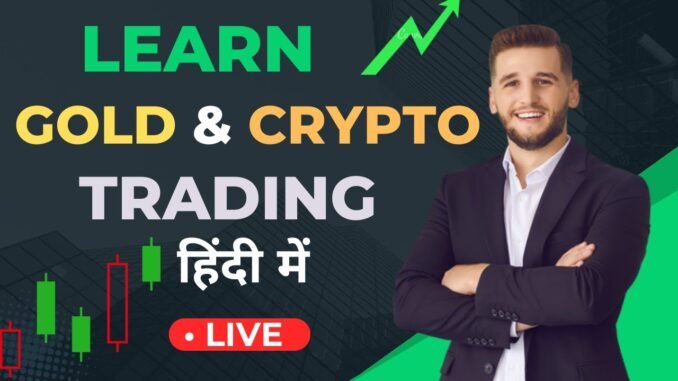 Live Crypto Trading for Beginners | 07/10/2025