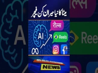 Meta Expands AI Translation in Reels | More Languages Now Supported - Geo News