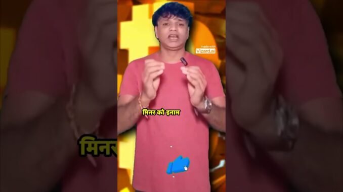 Meta Whale Bitcoin से कमाई कैसे होती हैं #metawhale #bitcoin #ces #hc #mfs #tactile #crypto