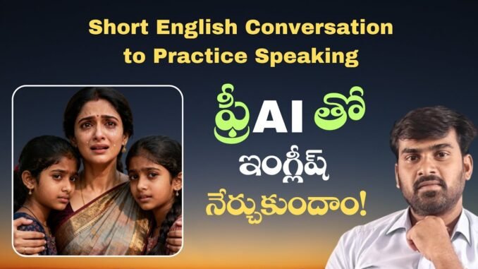 Practice Spoken English with Free AI | Short Conversations for Beginners