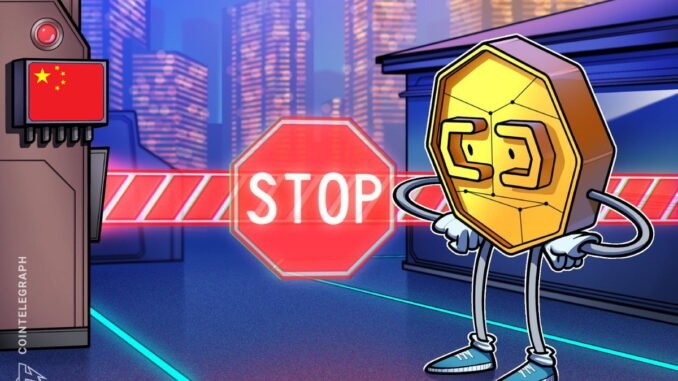 Solana Event Shortened Amid Crypto Crackdown in China: Report Solana Event Shortened Amid Crypto Crackdown in China: Report