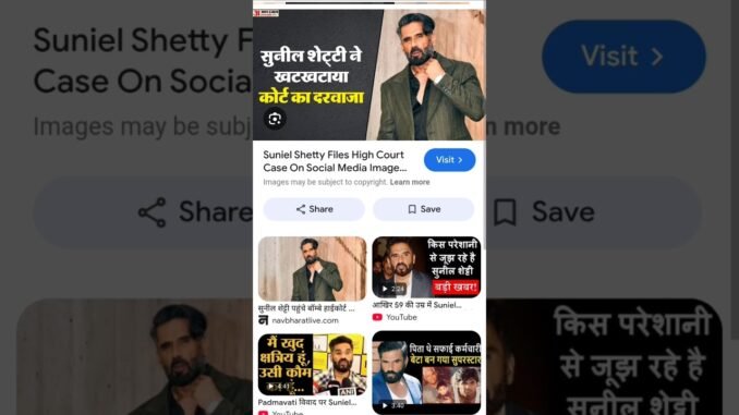 Sunil shetty deepfake issue Mumbai high court #openai #ainews #aiupdates #ai #bollywood #sunilshetty