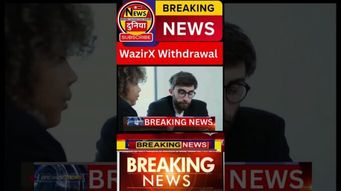 WazirX Users Alert: INR & Crypto Withdrawals कब होंगे Live 🔥 अब मिलेगा Fast Payout 💰 #wazirxupdates