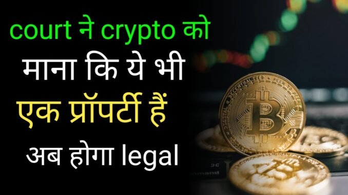 crypto news today hindi in india 💰cryptocurrency news today