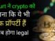 crypto news today hindi in india 💰cryptocurrency news today