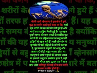 #facts #news #amaizingfacts #amaizingiceeating #amazing #ai