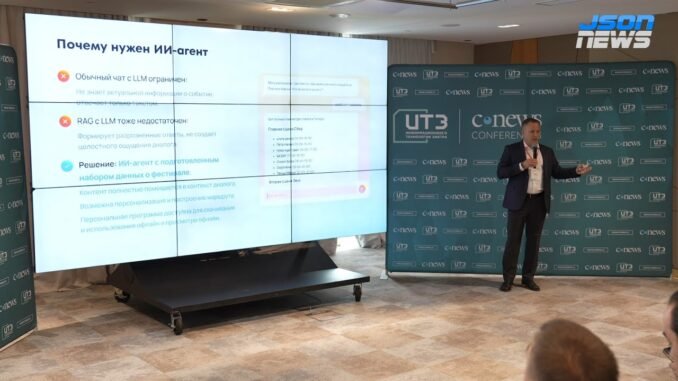 Портал «Рамблер» ИИ-гид - опыт онлайн и офлайн