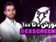 آموزش صفر تا صد سایت دکس اسکرینر - Dex Screener