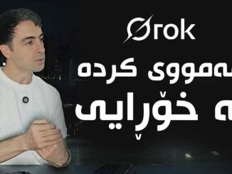 ژیری دەستکردی ئیلۆن ماسک Grok AI Tutorial #ai #زیرەکی_دەستکرد #فێرکاری #grok #گرۆک #classypro