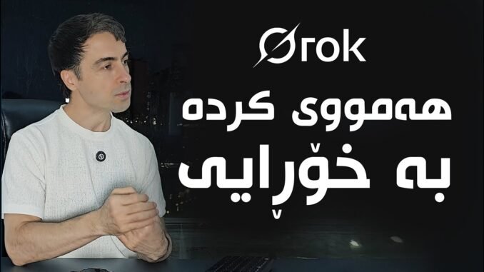 ژیری دەستکردی ئیلۆن ماسک Grok AI Tutorial #ai #زیرەکی_دەستکرد #فێرکاری #grok #گرۆک #classypro