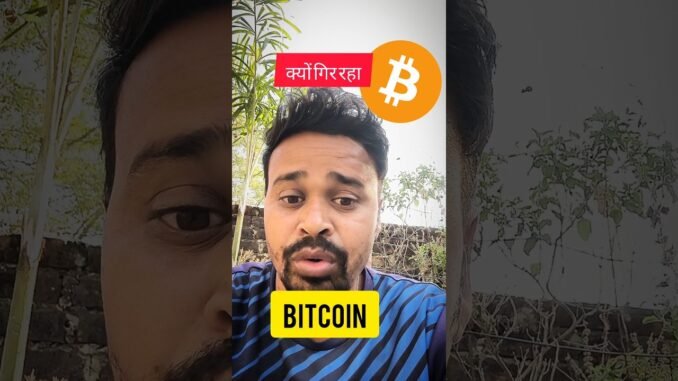 bitcoin price , btc price live, crypto news today | bitcoin , bitcoin latest news today