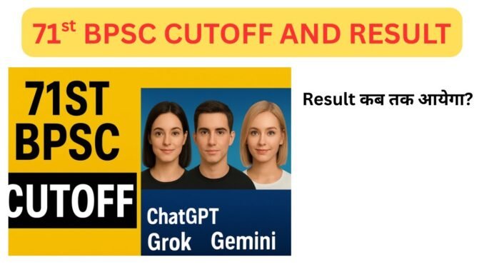 71st BPSC prelims Cutoff Analysis by ChatGPT, Grok and Gemini AI.. #71stbpsc #bpsc #aedo #70thbpsc