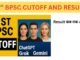 71st BPSC prelims Cutoff Analysis by ChatGPT, Grok and Gemini AI.. #71stbpsc #bpsc #aedo #70thbpsc
