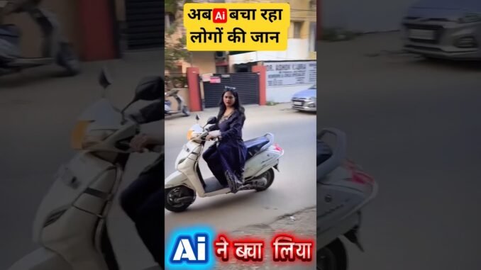 Ai ki करामात देखो 😎#viral #publicreactin #shortvideos #ytshorts #news #bihar #latestnews #reaction