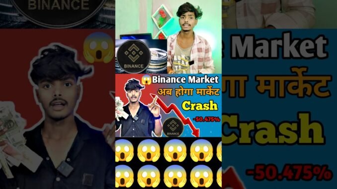 Binance Market Crash! 🔥 Crypto Market Down 2025 | Binance Coin Dump Explained in Hindi