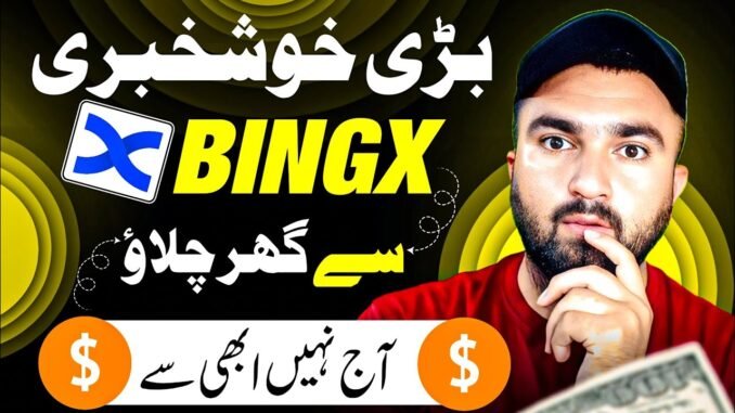 Bingx Complete Tutorial In Urdu/Hindi | The World's First AI Crypto Trading strategist