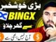 Bingx Complete Tutorial In Urdu/Hindi | The World's First AI Crypto Trading strategist