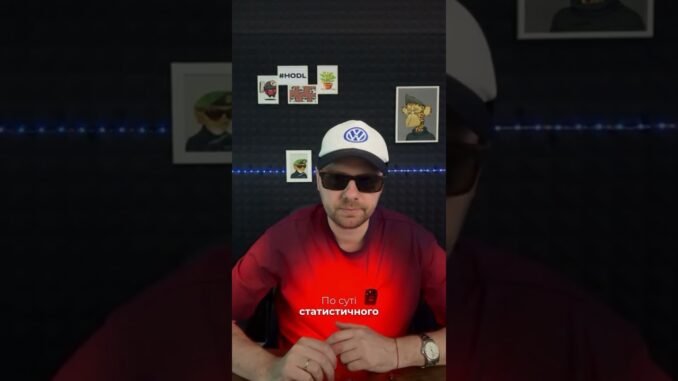 Cryptoshorts 01.11.2025 PayPal, стейблкоїни та майбутнє хмарних технологій. HODL