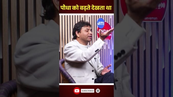 DR. VANSH RAJ MAURYA 3 | JITI JINDAGI | PODCAST | SANJEEV SRIVASTAVA #podcast