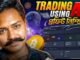 How to Use AI in Trading | AI ব্যবহার করে ট্রেডিং করবেন কীভাবে | Bong Crypto