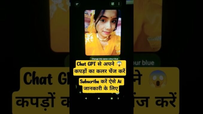 chatgpt image generator #chatgpt #aiphotoediting #aiphoto #aiediting #aigenerator #ai @MrBeast