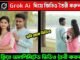grok ai video generator bangla | grok দিয়ে ভিডিও তৈরি বাংলা | Grok Ai Video Create Bangla Tutorial
