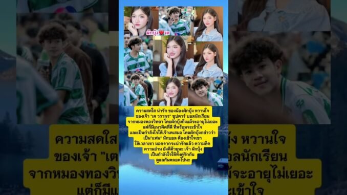 #new #newsong #newvideo #news #nature #memes #motivation #music #anime #ai #art #automobile #army