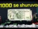 stock market for beginners, Trading from ₹1000 ,  Bitcoin is going down | crypto market |