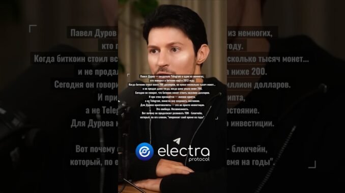 Пока все смеялись — Дуров стал крипто-гением.#новости #ai #crypto #bitcoin