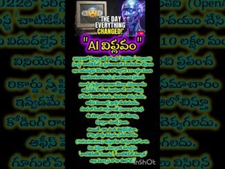 ​#ChatGPT #AI #OpenAI #ArtificialIntelligence #TechNews #Innovation #FutureTech #OnThisDay #History