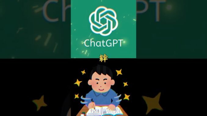 友達VS俺からの敵 #chatgpt #friends #友達