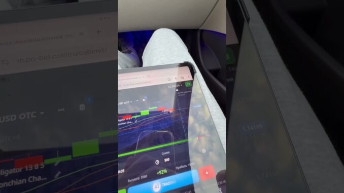 AI Trading Bot for Pocket Option - Will It Work in December 2025?