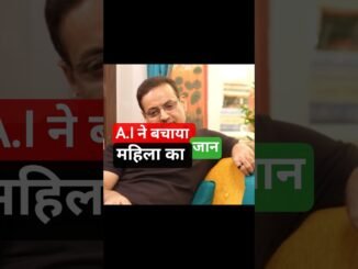 A.I is very helpful for us !!! #trending #motivation #youtubeshorts #podcast #shorts #ai #viral