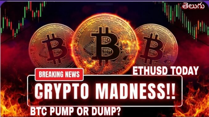 BITCOIN BREAKING NEWS LIVE! Market Update & Chart Watch ETHUSD BTCUSD #ethusd #btcusd #live #trading