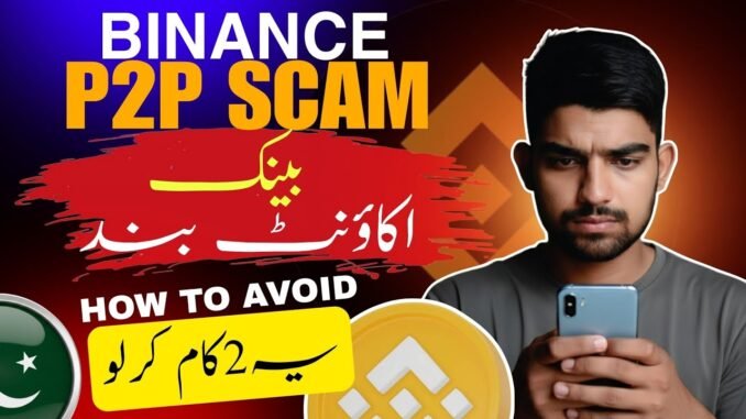 Binance P2P Scam Se Kaise Bachein? 🔐 | Safe Trading Complete Guide ✅ (Live Demo)