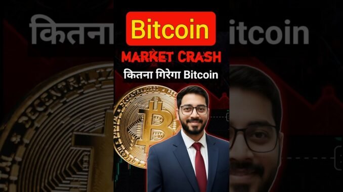Bitcoin Crash Started? #bitcoincrash  #cryptonews