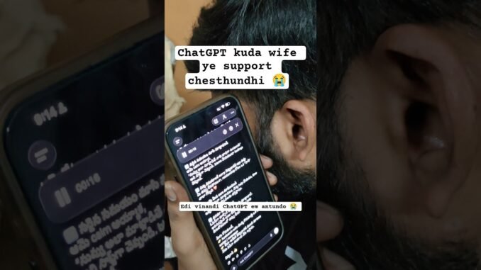 ChatGPT kuda wife ke support 😭 #telugushorts #shorts #chatgpt
